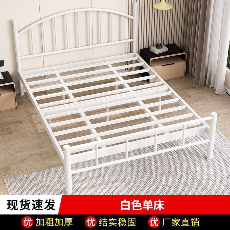 北欧铁艺床双人床静音现代1.8m铁床1.5m出租房铁架床12单人床网红|undefined
