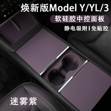 �m����˹�����°�ModelY/3�o����늉|�������z�п��@ʾ��Ļ���o��