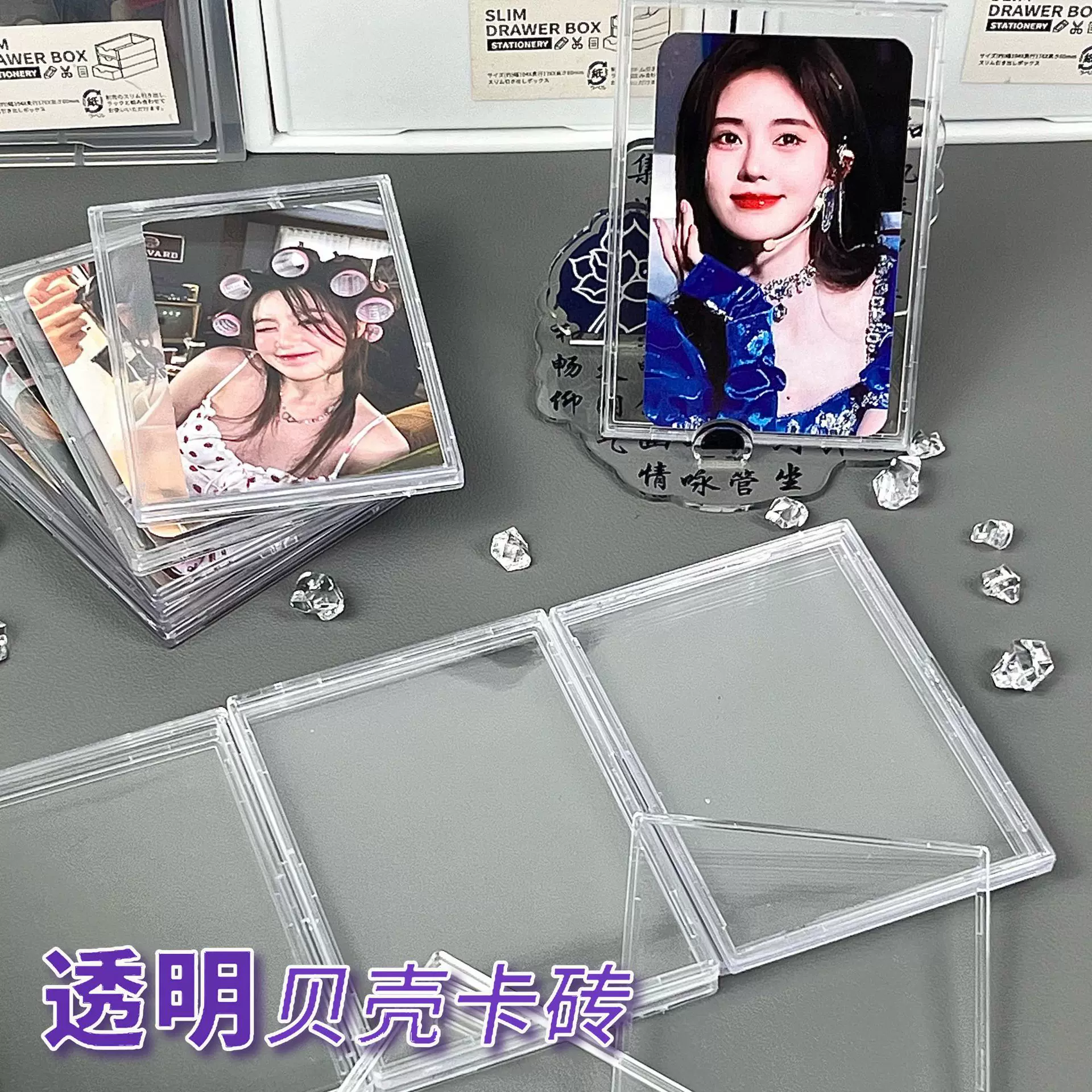 透明贝壳卡砖咕卡滴胶卡套小卡出卡保护套照片卡片专辑收纳展示壳