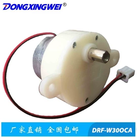 微型电动机;其他泵;真空泵