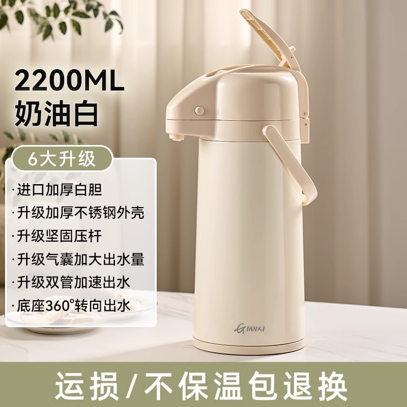 유백색 2.2L 백담즙