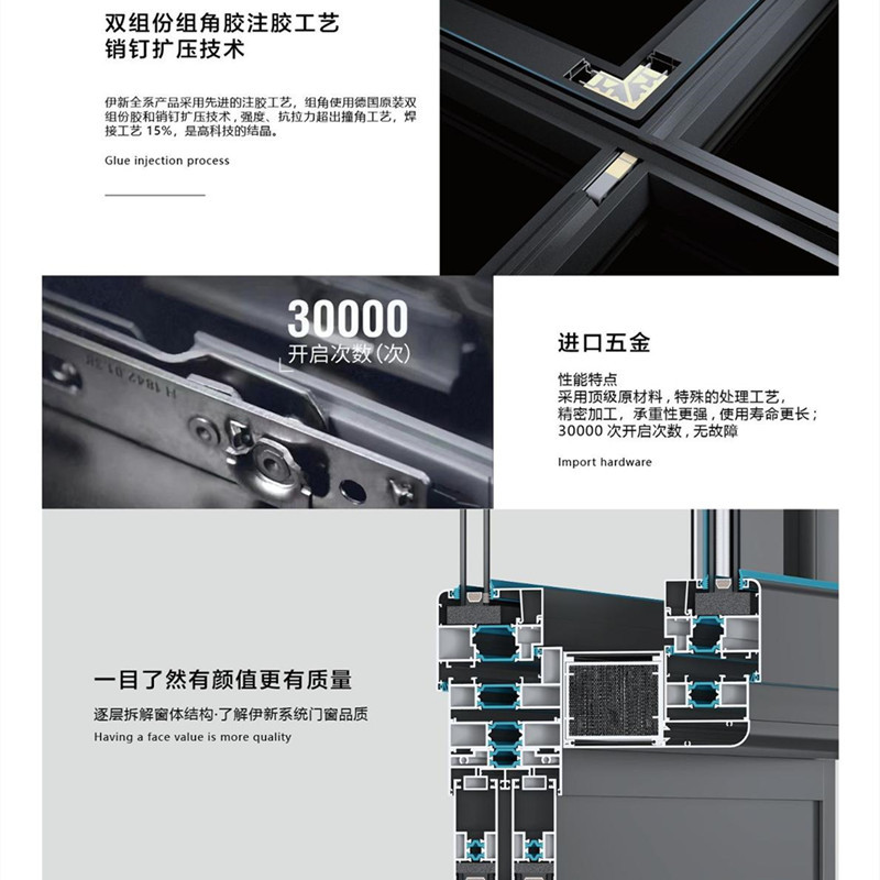 Yixin Thermal Break Aluminum Ventilation and Soundproof Windows, Noise Reduction and Heat Insulation, Street-Facing Ventilation and Soundproof Windows, Balcony System, Aluminum Alloy Doors and Windows