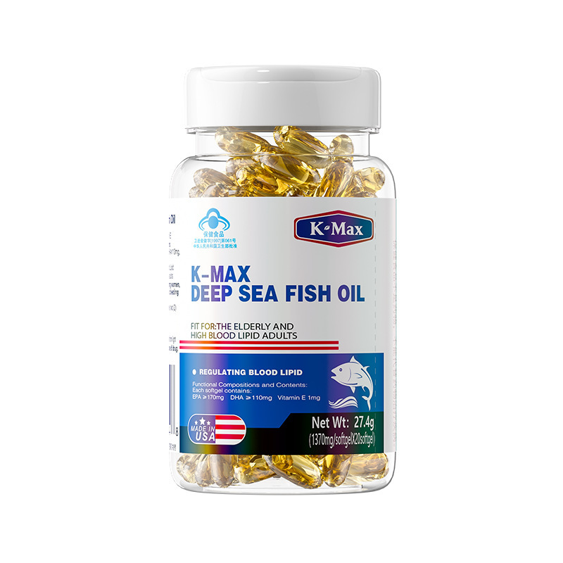 KMAX康麦斯深海鱼油（20粒）保健品调节血脂进口中老年人卵磷三高|undefined