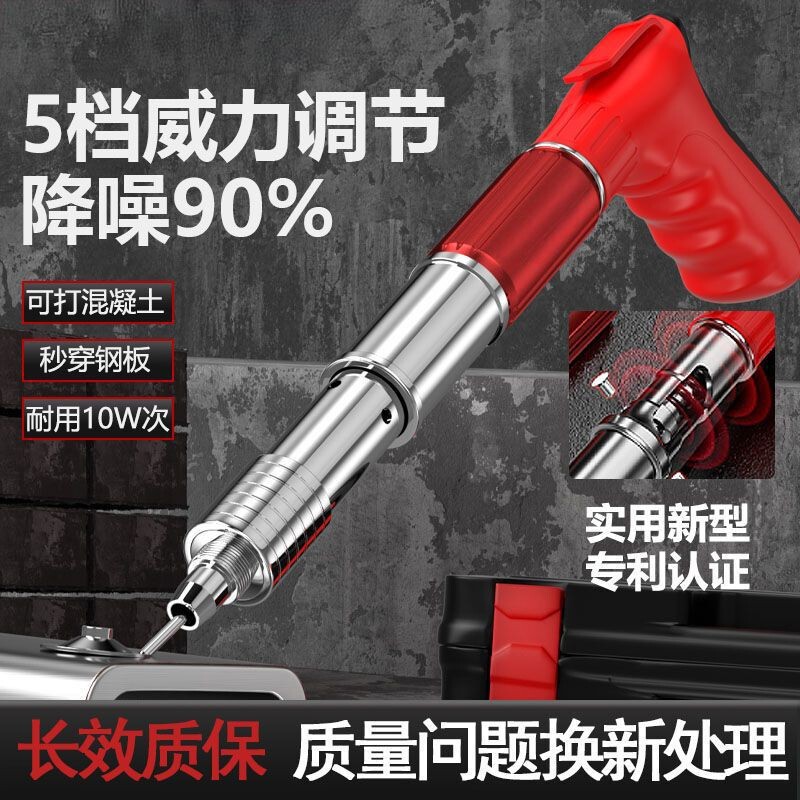 ♡ ドイツから輸入された厚みのある全鋼製釘打ち機、セメント砲釘打ち機、サイレント天井打ち機|undefined