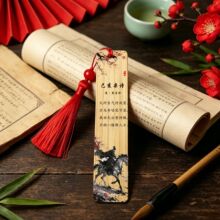 古风诗词竹制书签中国风创意流苏小学生诗词学习古诗纪念品礼物