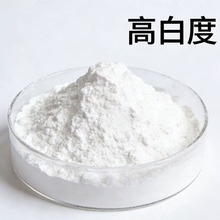 ���I����tʯ��⁰׷۸߰׶��ͺ��Ժ����w�����׷�ɢ�켈�T�ό���