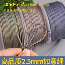 2.5mm�����K �ֹ��������朒��K���K�K�Ӽt�K���Kdiy���Ͼ��K