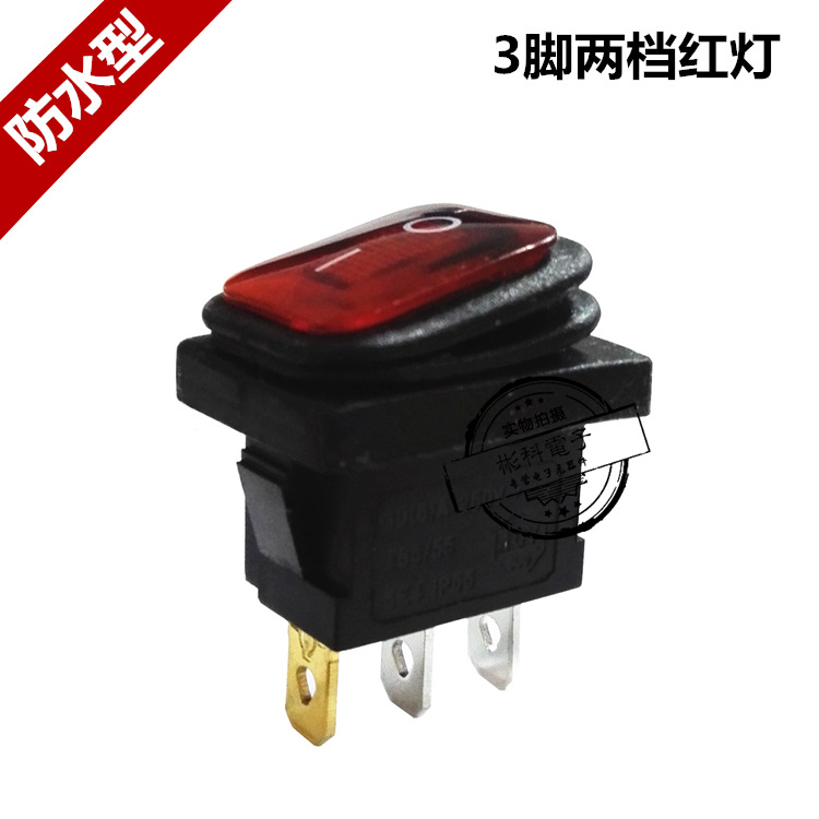 KCD1防水翘板船型开关3脚2档 厨房油烟机防尘防油防水电源开关