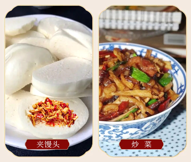 剁椒萝卜详情页_11