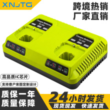 ����RYOBI���ű�P108 P117 12v-18V�����ͨ�õ��˫����������