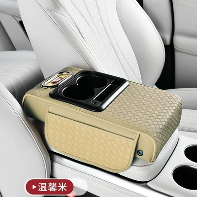 Fast Charging Car Armrest Box Booster: Armrest box - fast-charge-wenxinmi