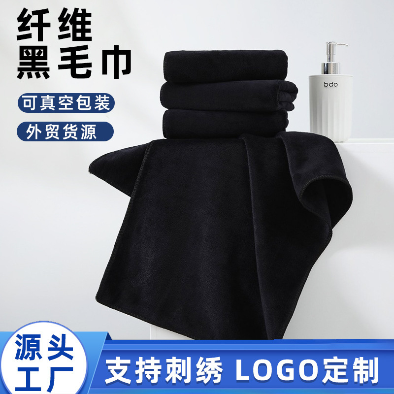 Fiber Dry Hair Towels, Black Towels, Cross-Border Supply, Vacuum Packaging Available, Customizable Logo Towels for Sports and Gym Use Fiber Dry Hair Towels, Black Towels, Cross-Border Supply, Vacuum Packaging Available, Customizable Logo Towels for Sports and Gym Use