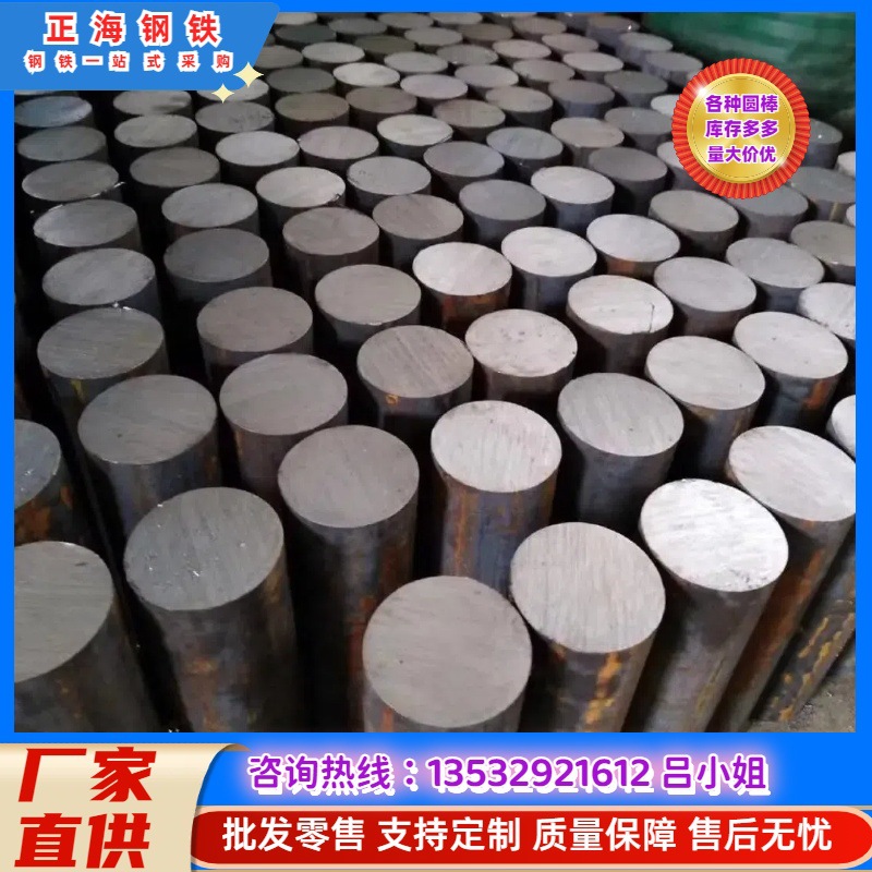 碳素结构钢 S45C冷拉圆钢 圆棒 1045光圆 45号钢板材 六角钢棒