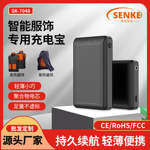 Type-C7.4V�l�����늌�10000����늟��m��늳��Ƅ��Դ��늌�