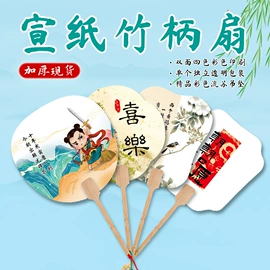 帆布袋;托特包;广告扇