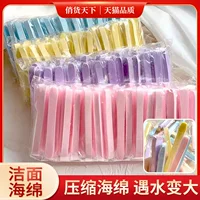 Makeup remover for face washing, powder, sponge, pack, soft cleansing milk