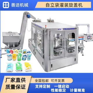 定制液体灌装机 吸吸果冻灌装机酸奶 牛奶 饮料 自立袋灌装旋盖机