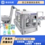 定制灌装液体吸吸旋盖机