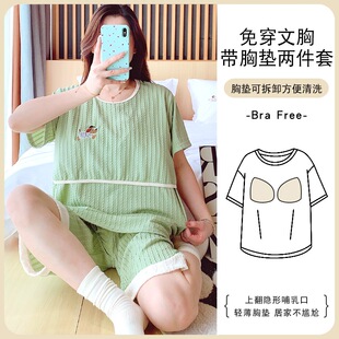 ���䲸��˯���ļ�����؉|�ЋD���նǃɼ������ӷ��a��ι�����b