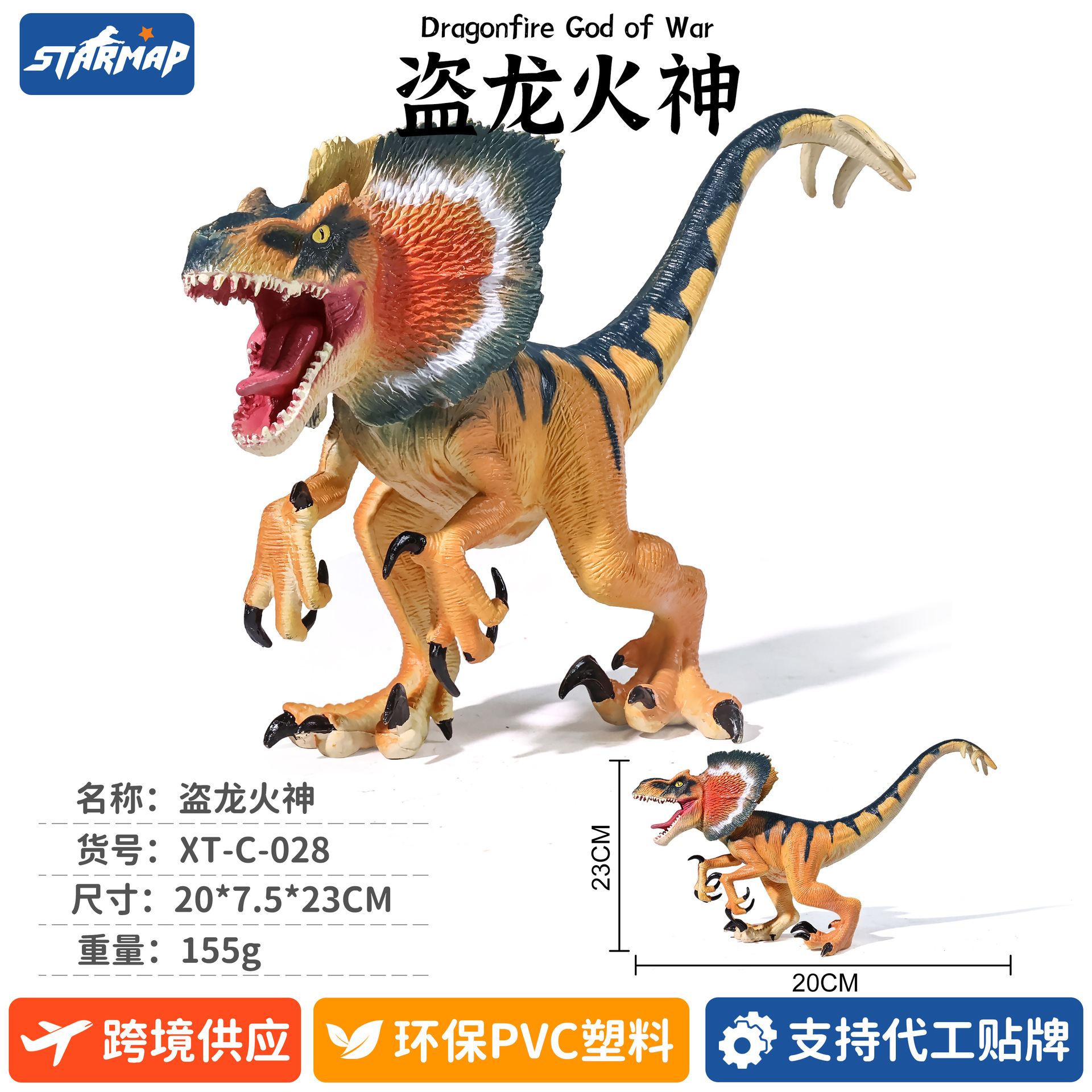 Modelo de Dinosaurio de Simulación de Plástico, Estático, Educativo, para Niños