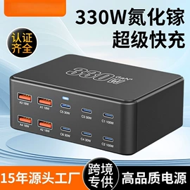 手机充电器;数码无线充;反偷拍反窃听