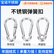 ���P䓏��ɿ�304��ĸ��ɽ�ۺ��J���ۏ���朗l�۰�ȫ�i��