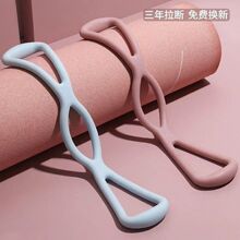 8字阻力带拉力绳运动家用美肩开背高弹力弹力带健身拉力器瑜伽绳