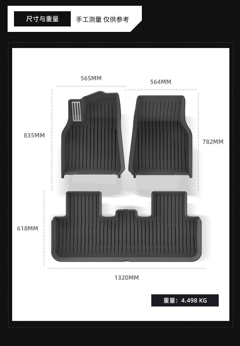 Suitable for Tesla Model Y3 New Version Trunk Mat Tpe Front and Rear Trunk Mat Foot Mat Modification Accessories