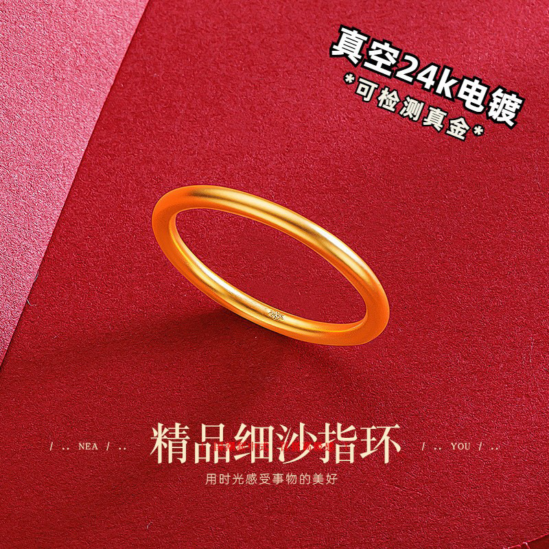 훌륭한 유산 반지