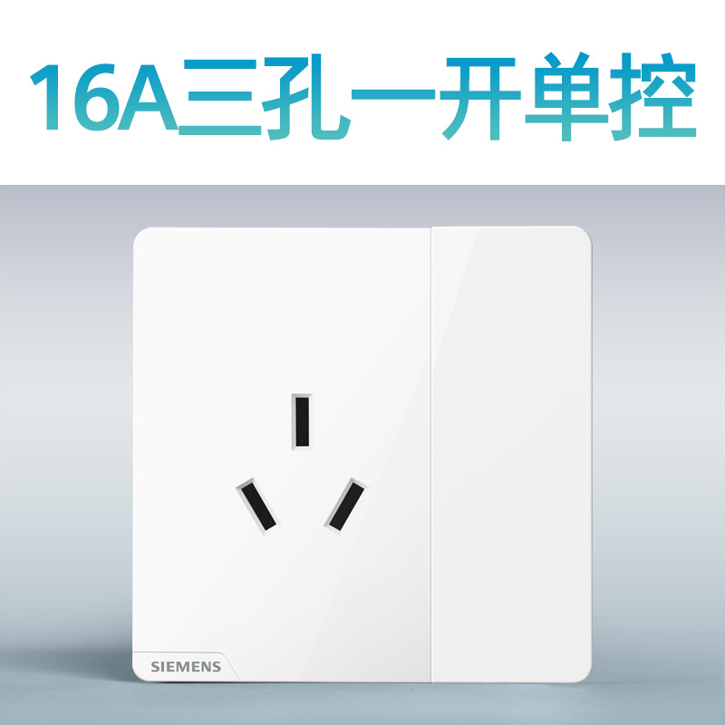 One open single control three holes 16a (air conditioner)