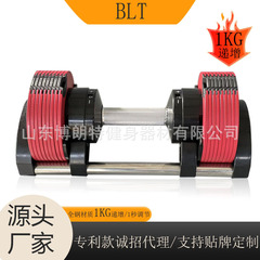 源头工厂跨境电商供应可调节哑铃批发家用锻炼健身1KG递增哑铃套