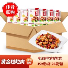 �����S������ˬ��Ȼ����йǾƵ���ɫʳ���i��ǰ��Ʒ��ϯ