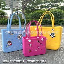 eva沙滩包大容量防水洞洞包可diy饰品配件ins风韩系时尚手提包