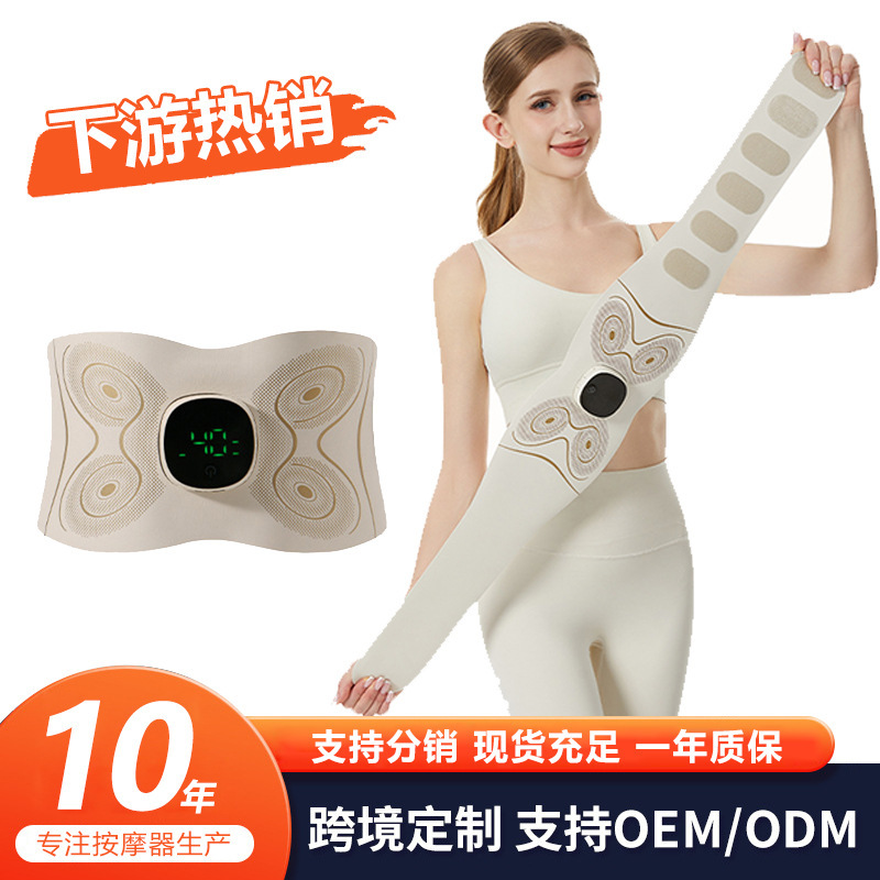 Multifunctional Ems Pulse Belt Abdominal Massager Fitness Device Intelligent Pulse Microcurrent Shaping Massager