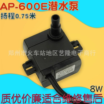 Ap-600E Air Cooler Water Pump Cooling Fan Dedicated Fan Water Pump Universal Air Conditioning Fan Submersible Pump 220V (Water pump)