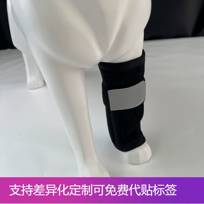 Трансграничная новая пожилая собака вспомогательная поддержка собаки наколенник для восстановления травмы передних ног Регулируемая липучка