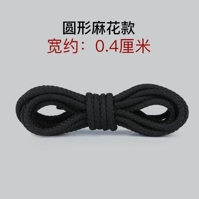 Twist round style-black 1 pair