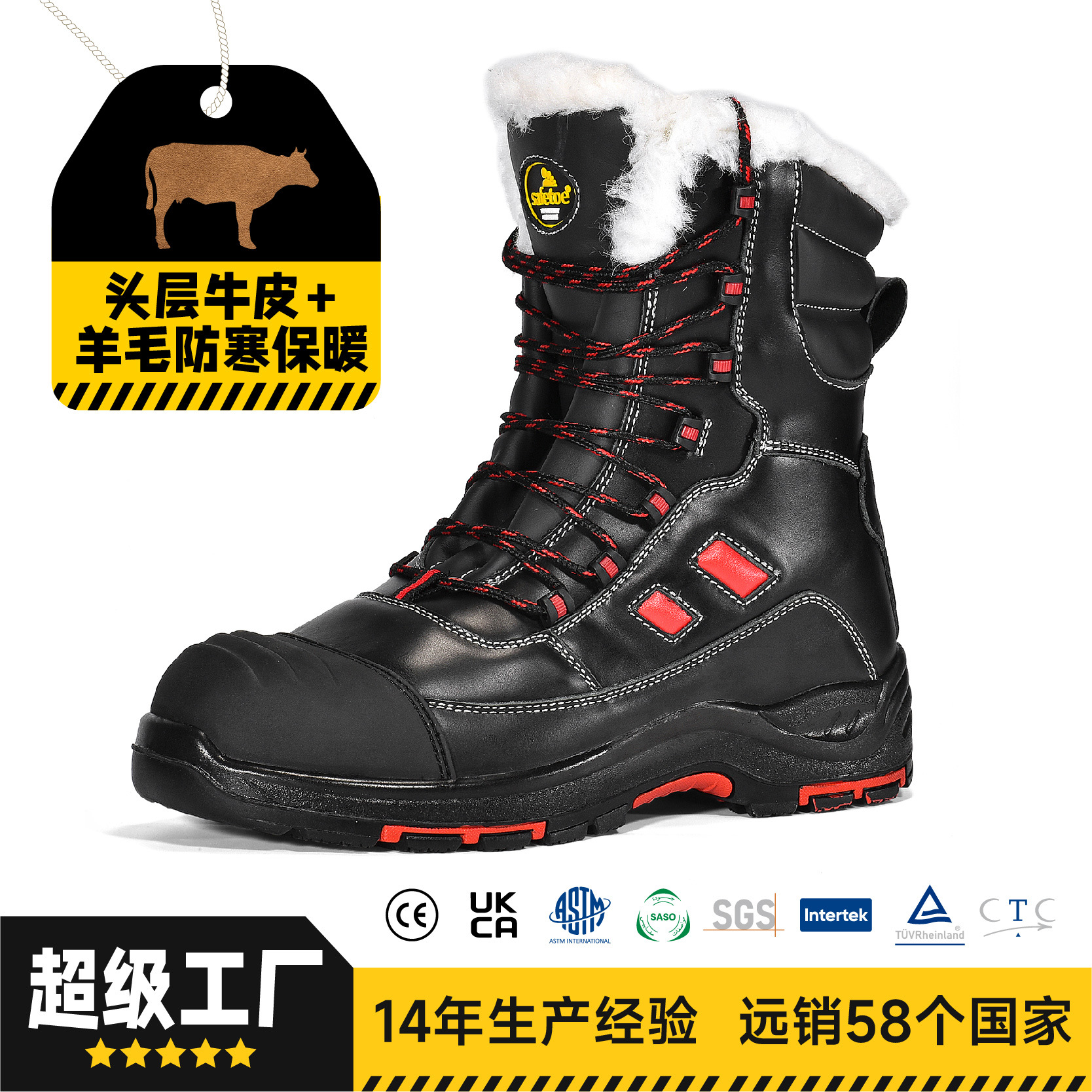 冬季加绒劳保棉鞋防砸防刺穿工作鞋防水真皮工装安全鞋耐磨橡胶底