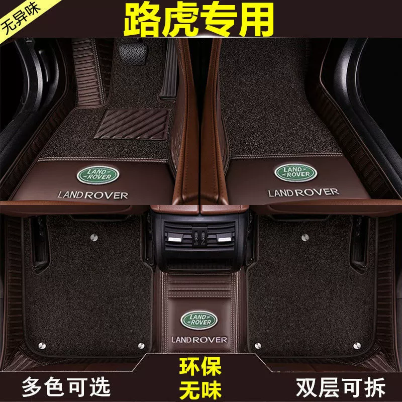 Подходит для Land Rover Discovery God Sport Range Rover Aurora Freelander 2