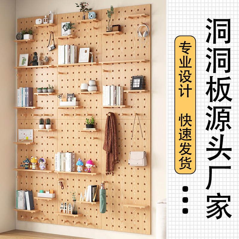 Custom solid wood perforated panel storage rack for entryway, electric meter box cover, decorative balcony wall shelf to conceal imperfections