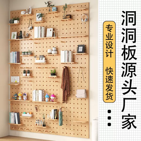 Custom solid wood perforated panel storage rack for entryway, electric meter box cover, decorative balcony wall shelf to conceal imperfections
