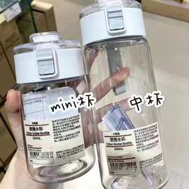 网红简约水杯便携可爱女日式简约ins带茶隔耐高温便携防摔随手杯