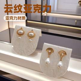 云纹亚克力首饰耳钉耳环耳饰展示架饰品珠宝托架店铺摆摊陈列道具