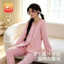 工厂高品质秋冬款空气棉睡衣女保暖三层夹棉长袖可外穿家居服套装