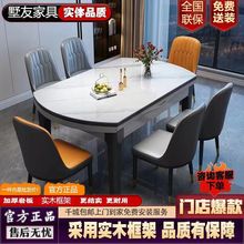 实木框架加厚岩板餐桌椅组合家庭小户型吃饭桌现代简约可伸缩岩板