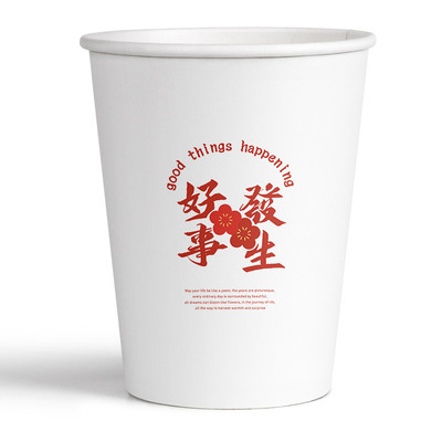 一次性杯子加厚商用办公室卡通图案纸杯家用250ml广告水杯定 做