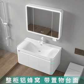 浴室柜;台盆/面盆;洗衣机组合柜