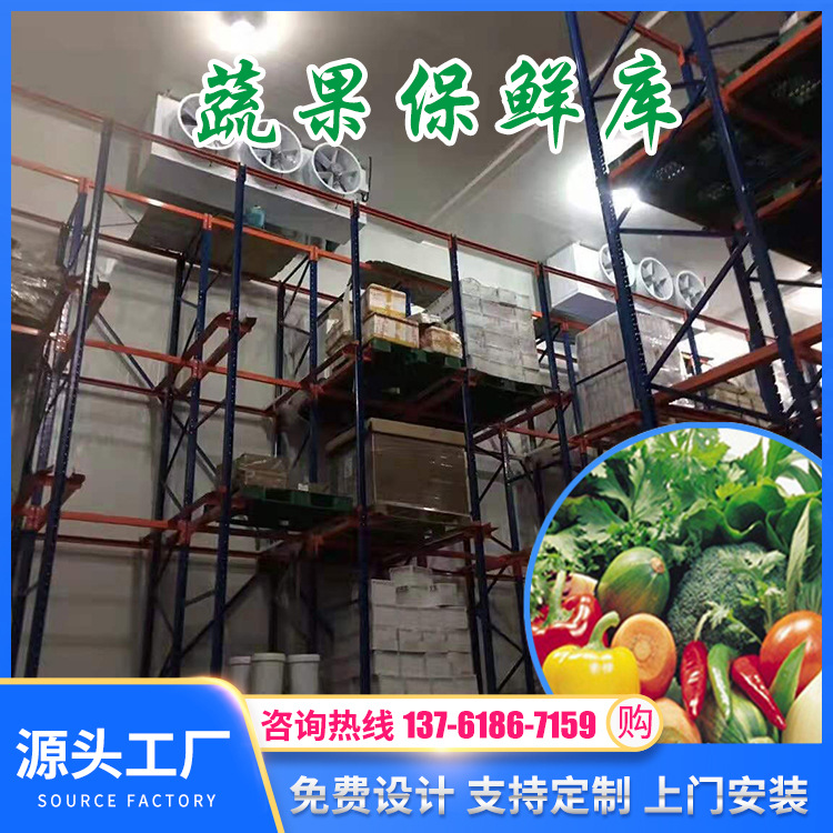 苹果冷库|水果冷库贮藏|陕西冷库工程|上海气调保鲜库|恒温库