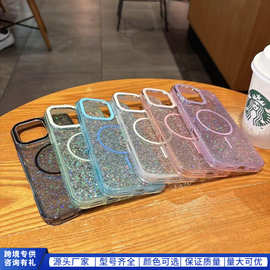 适用iPhone16ProMax手机壳滴胶闪粉磁吸充电苹果14plus防摔保护套