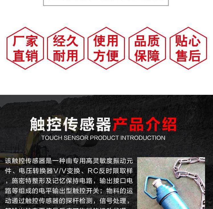 触控传感器_3